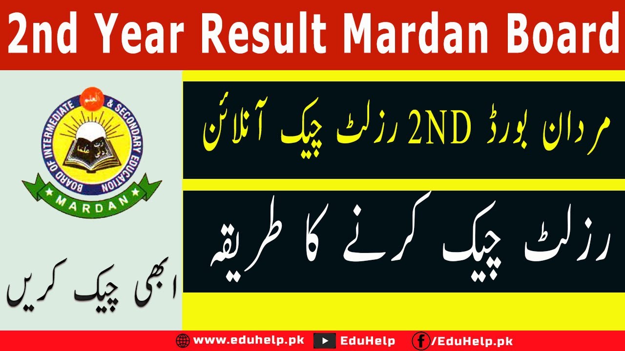 2nd Year result 2022 Mardan Board