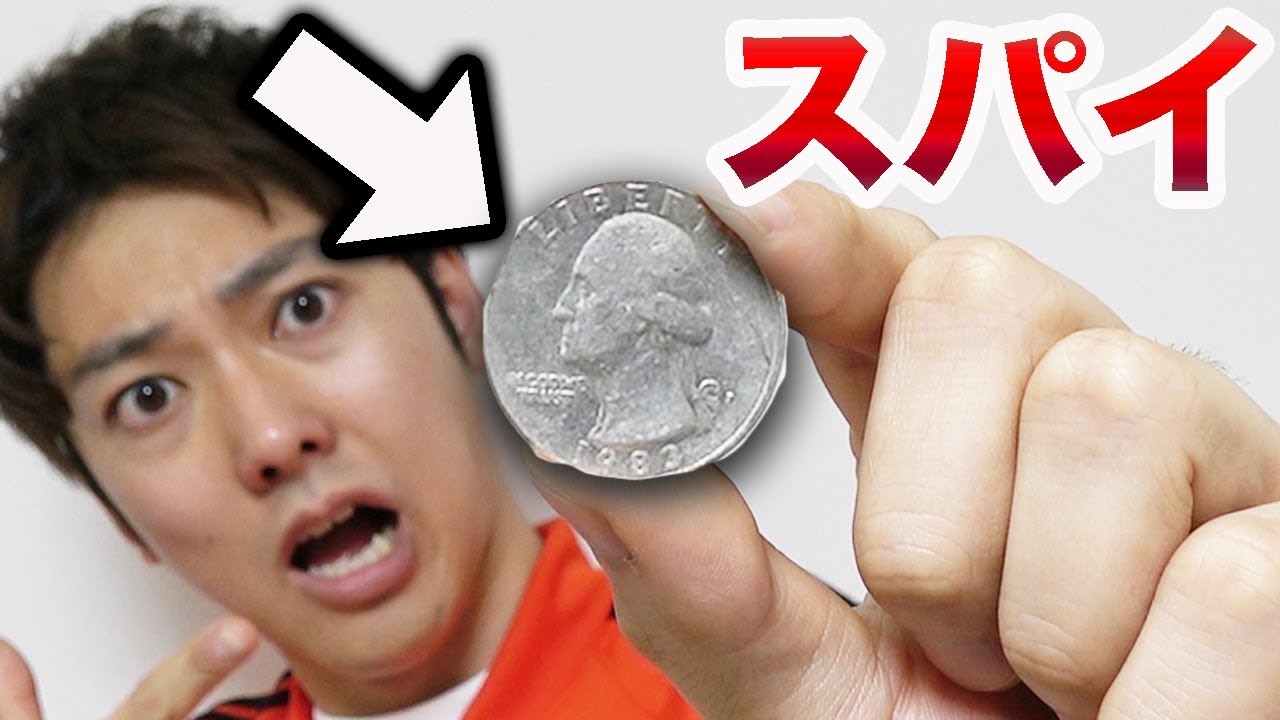 やばいスパイ道具10個買ってみた