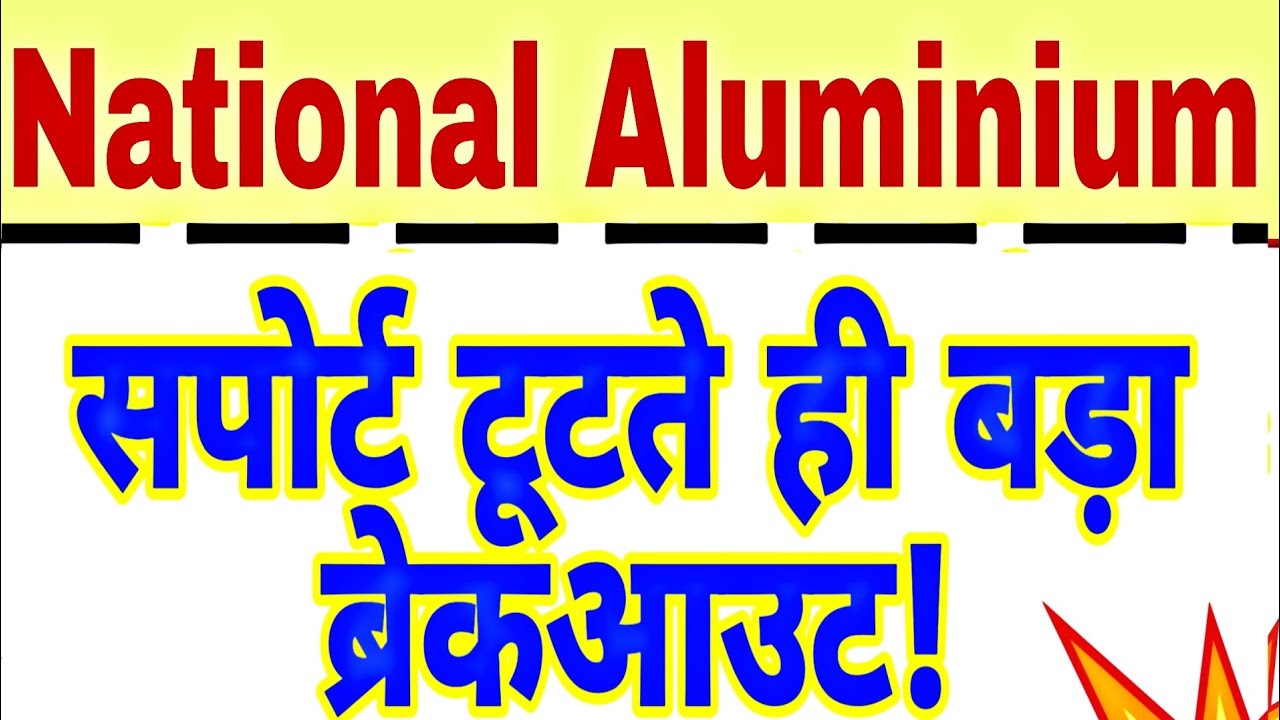 National Aluminium share latest news today | NATIONALUM share price today | big analysis June 9 💹