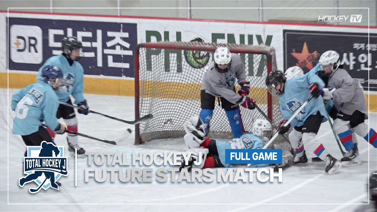 토탈하키제이 초등부 4-5학년 2014-2015년생 FUTURE STARS MATCH[FULL GAME] 26.03.07