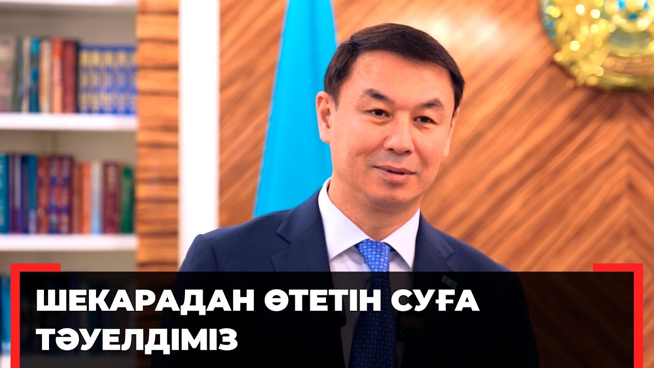 Мақта өңдейтін бір зауытымыз жоқ | Дархан Сатыбалды | Саясаткер