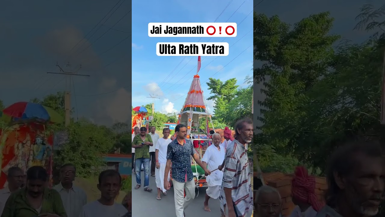 Ulta Rath Yatra: ISKCON's Unique Celebration in West Bengal #jaijagannath #isckon #ytshorts