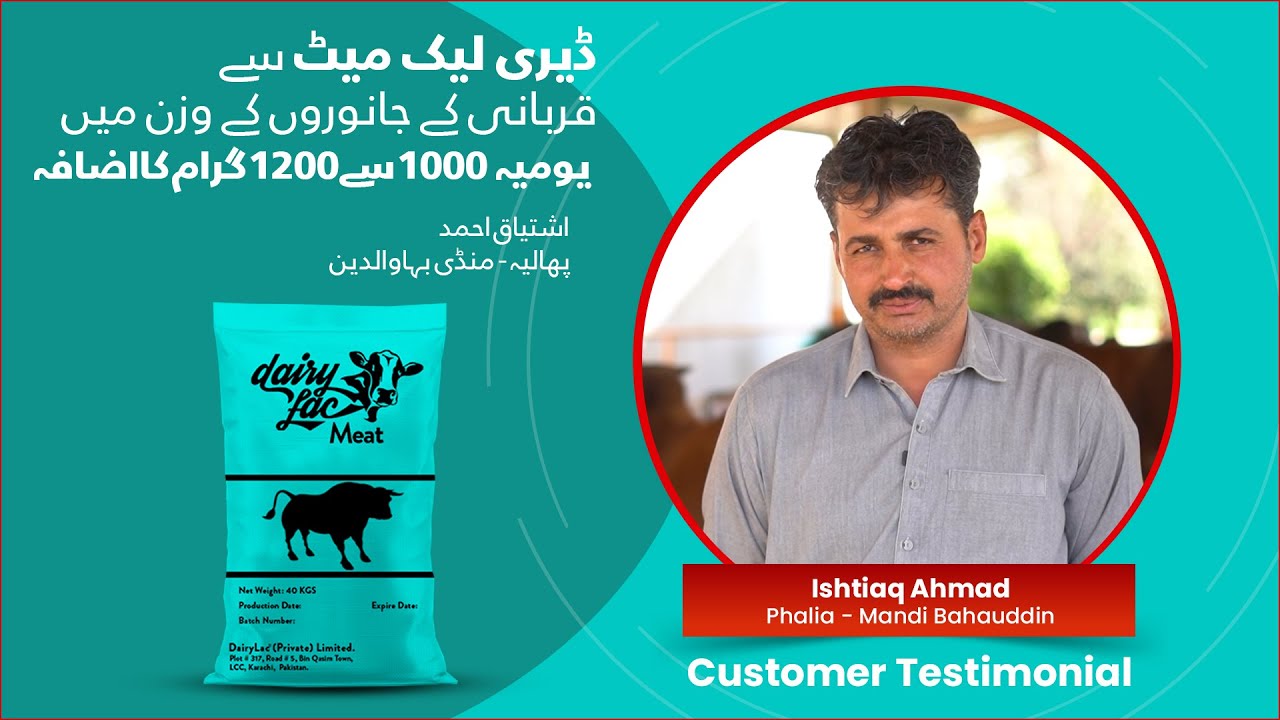 Ishtiaq Ahmad - Mandi Bahauddin