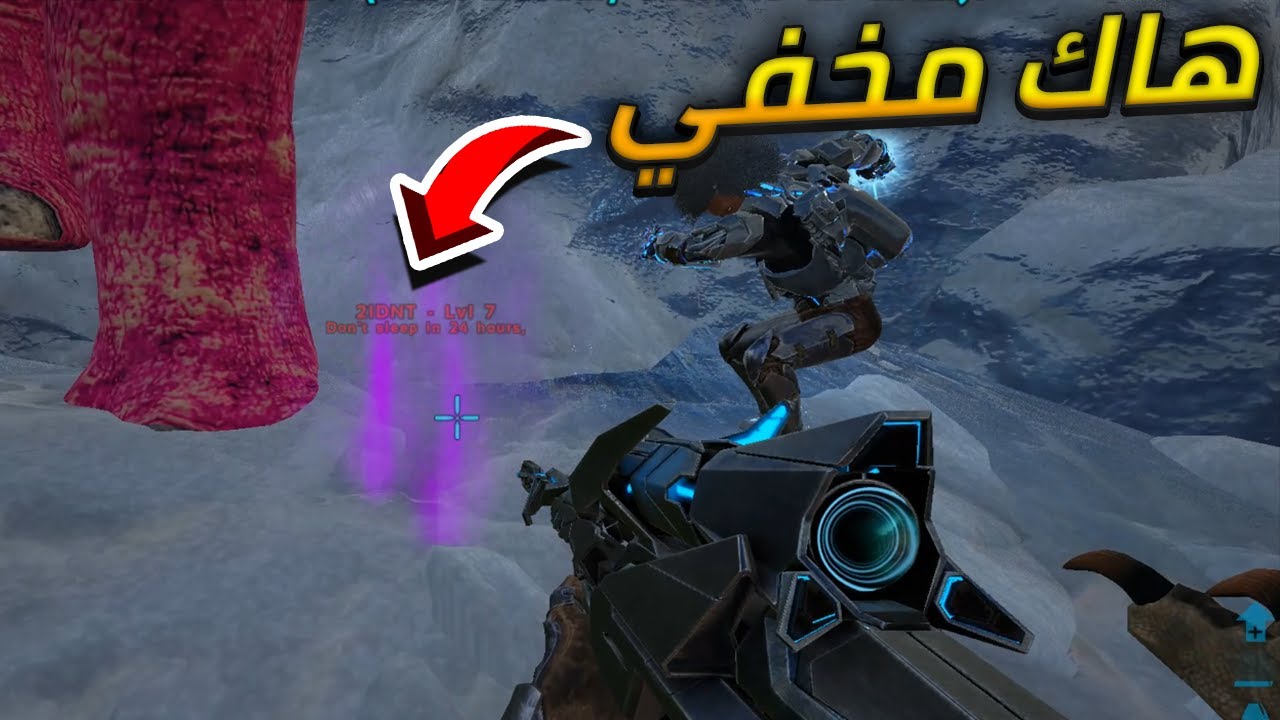 ارك اوفيشال #1 : 20 لقطه دافعنا فيها عن السيرفر ( انجلد وشغل هاك ورجع لنا ) PVP