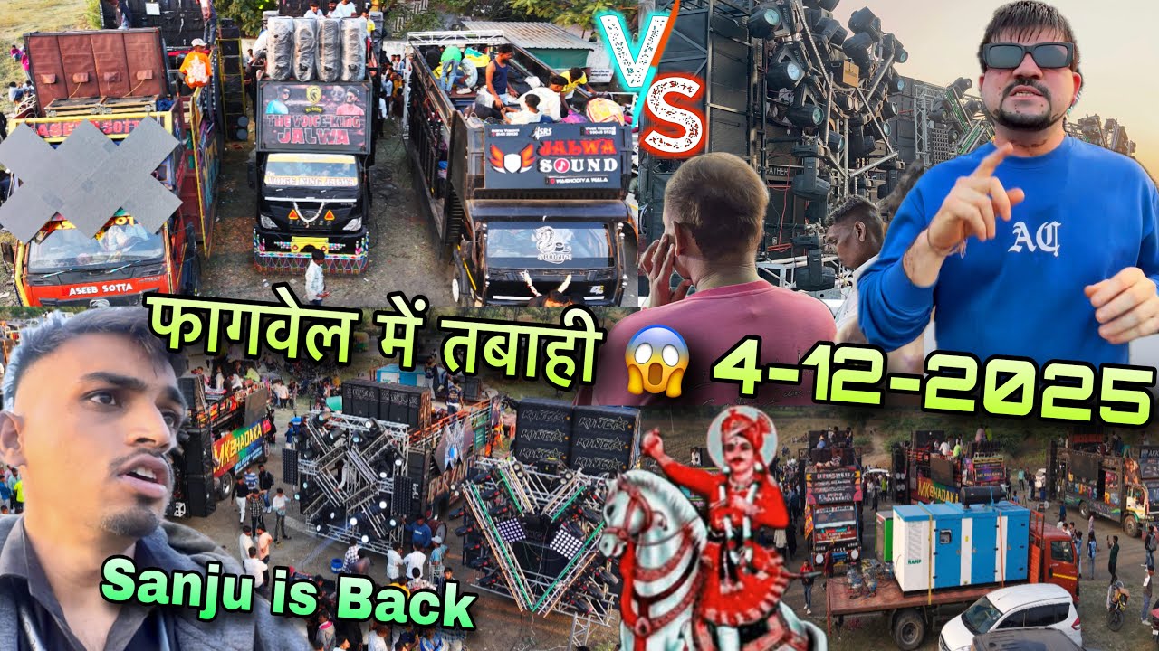पहले ही चेतावनी ⚠️ दे दी 🥵, All Top powerful bands at Fagvel 2025 super Zankar , Vc KSC RV spider 