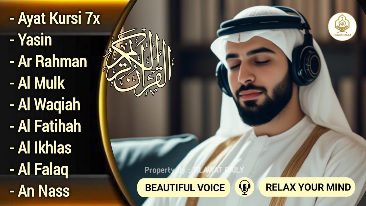 Beautiful Quran Before Sleep | Al-Fatiha,Ayatul Kursi,Surah Ar-Rahman, Al-Mulk, Yasin - By Alaa Aqel