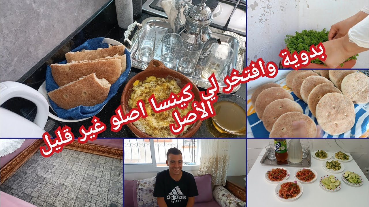 روتين مطرطق 🙆 حسبي الله ونعم الوكيل 🥺 أنا عروبيا فاش ضريتكم بنادم صعيب باغي غير يجبد العيب
