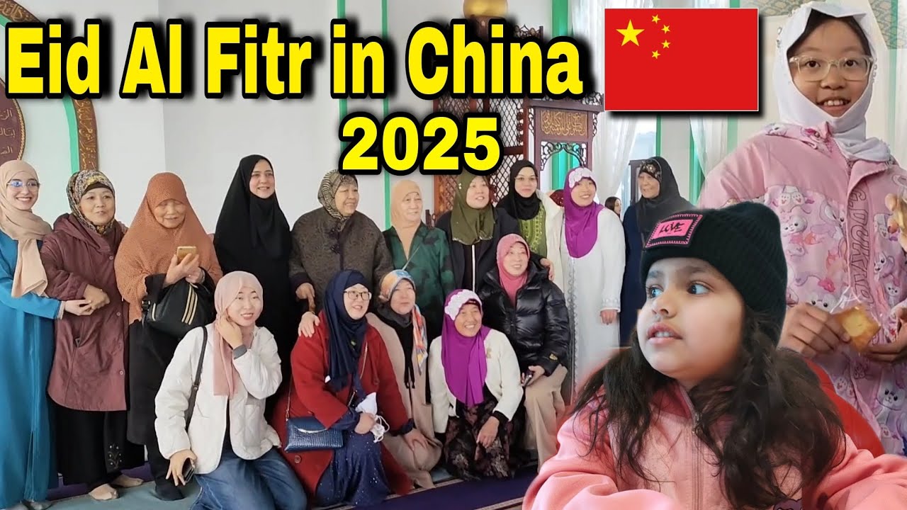 Eid al-fitr in China 2025 | How Chinese Muslims Celebrate Eid in China | Eid Prayer in China | 开斋节快乐