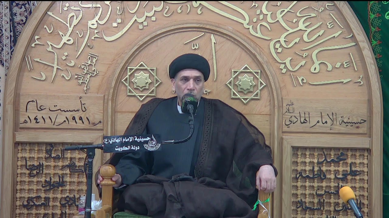 المجلس الاسبوعي  السيد هادي الطويرجاوي