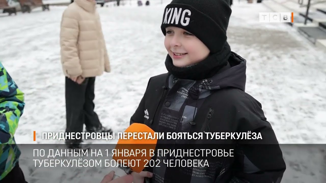 Приднестровцы перестали бояться туберкулёза