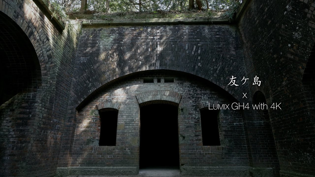 [4K] - Beautiful Japan - Uninhabited island Tomogashima (Panasonic LUMIX DMC-GH4 TEST Movie with 4K)