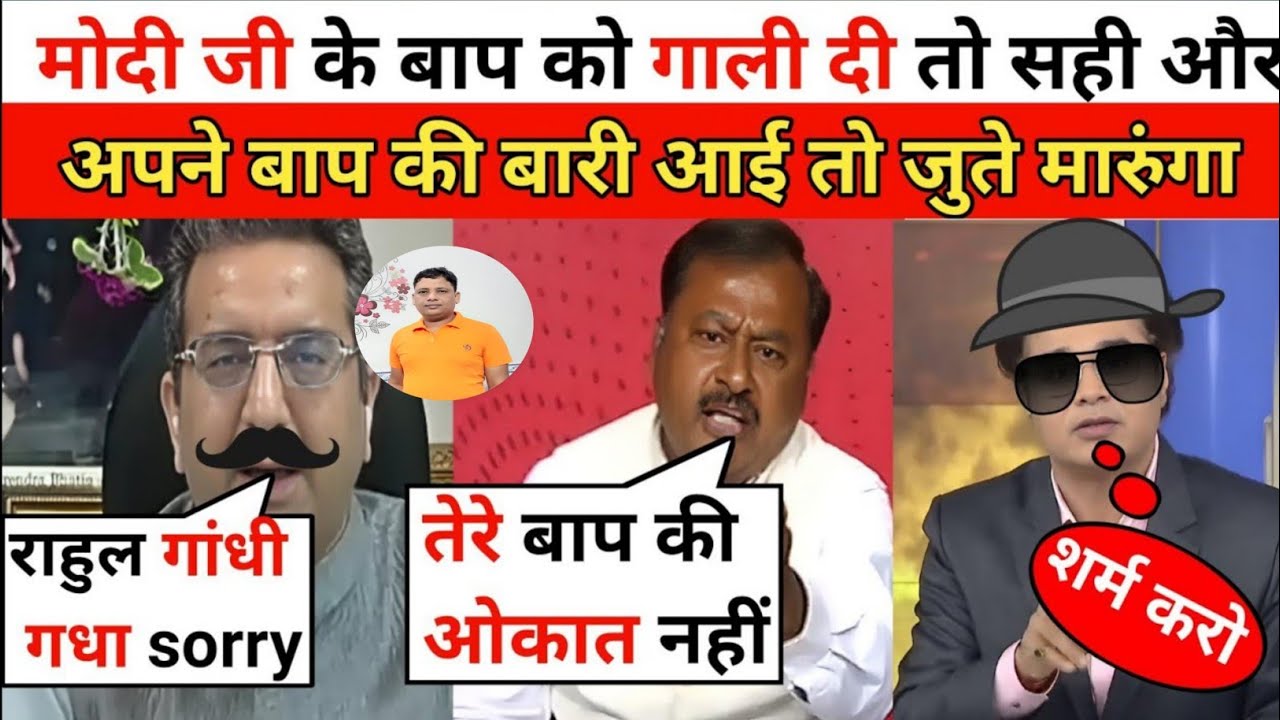 Amish Devgan & Gaurav Bhatia Destroyed🔥 Surendra Rajput || Audience Thug Life || The Debate Show