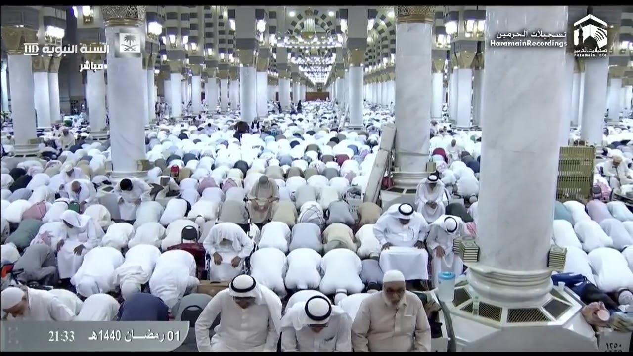 2nd Taraweeh 2019 Part 1 Madeenah Taraweeh Sheikh Muhanna - Ramadan 1440