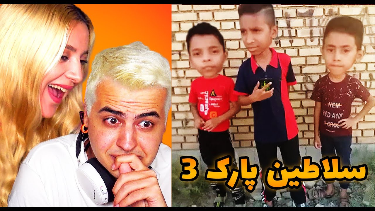 #3 مسخره‌ترین تیک تاک‌های ایرانی 🤯 WORST PERSIAN TIKTOKS