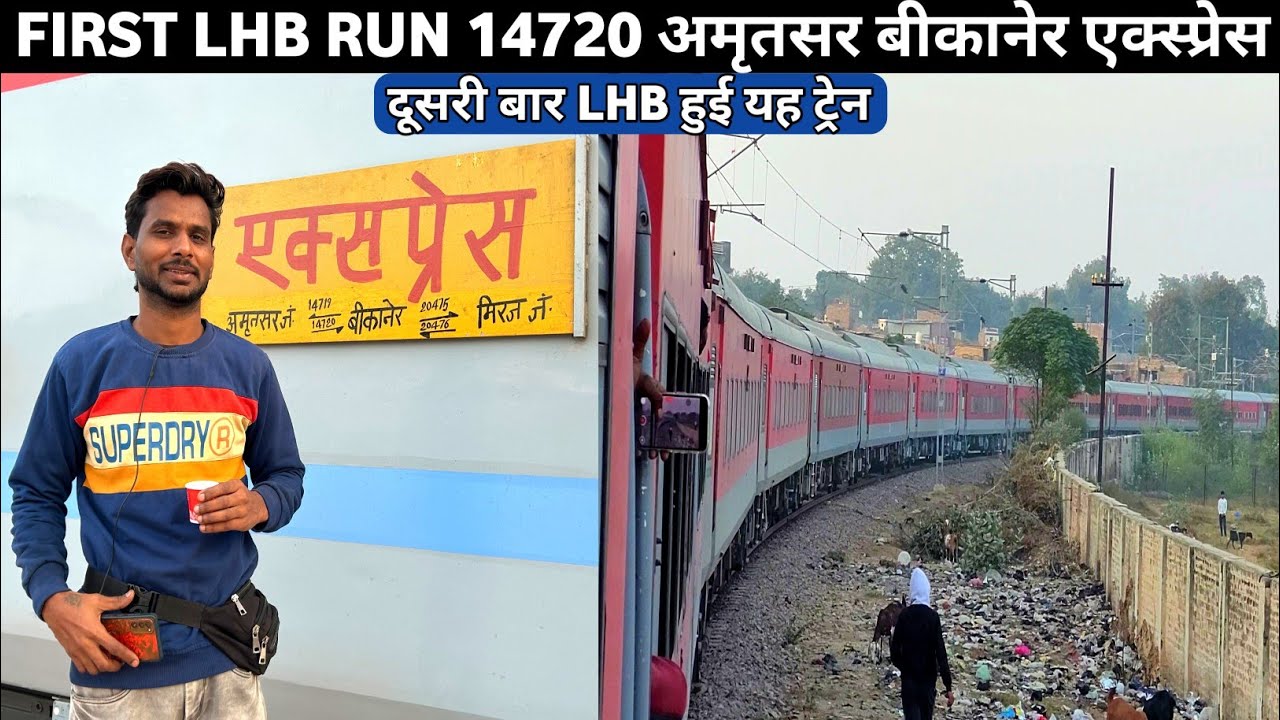 Dusri Baar LHB Hui Yeh Train .... First LHB Run 14720 Amritsar Bikaner Express Journey 