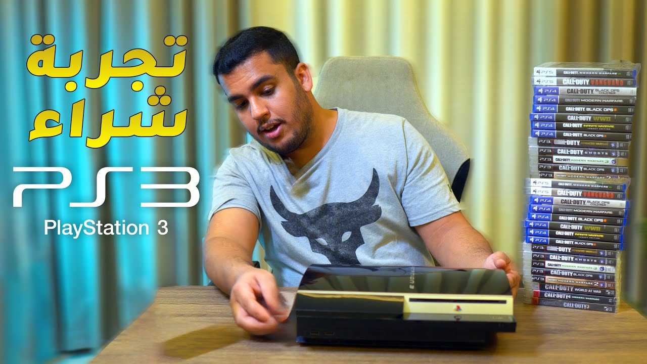 شريت سوني 3 وكل اجزاء كود من المحلات! | PS3 في 2023