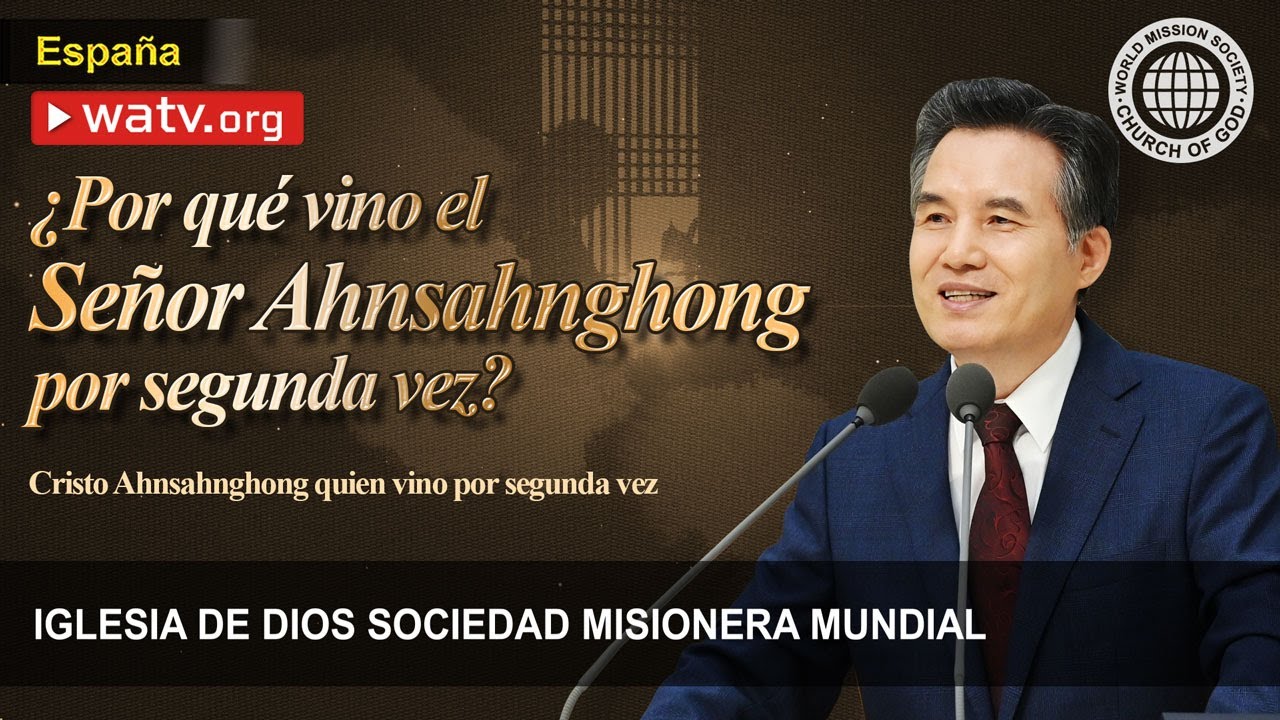 Cristo Ahnsahnghong quien vino por segunda vez | Ahnsahnghong
