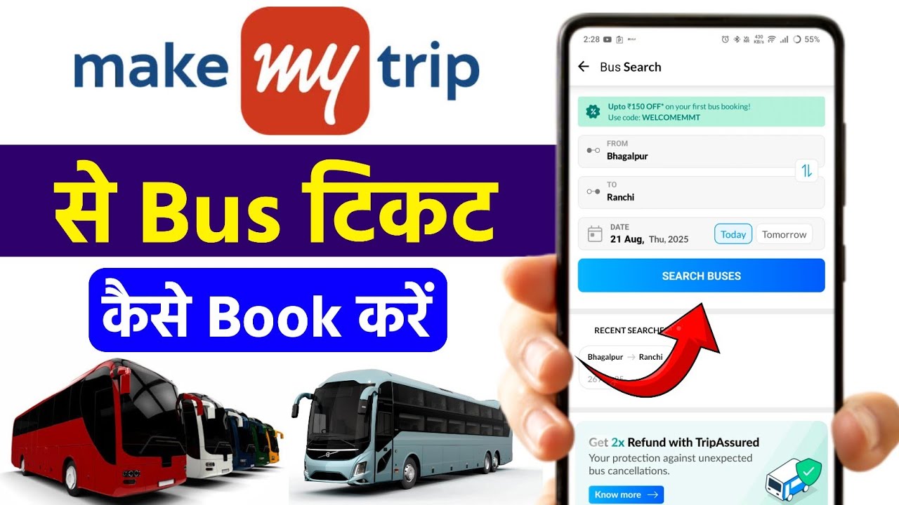 Make My Trip Se Bus Ticket Kaise Book Kare | How To Book Bus Ticket In Make My Trip