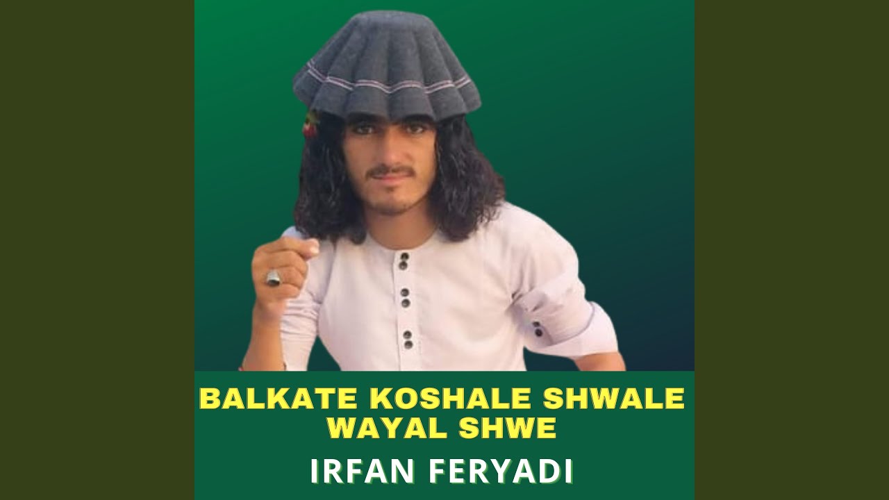 Balkate Koshale Shwale Wayal Shwe