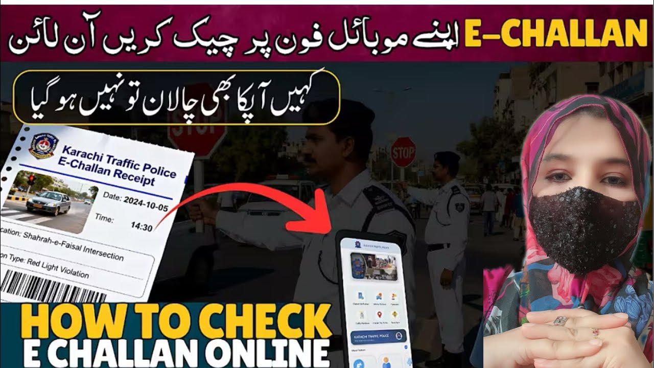 E-Chalan ki application ko online keisy use karen ? @tvaaz 