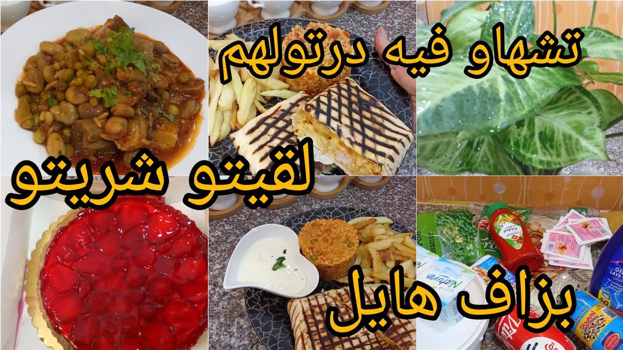 بديت تكوروا ولا مزال😮‍💨😮‍💨 ديروها تجي بنينه 😋😋 الحيره فيها فيها