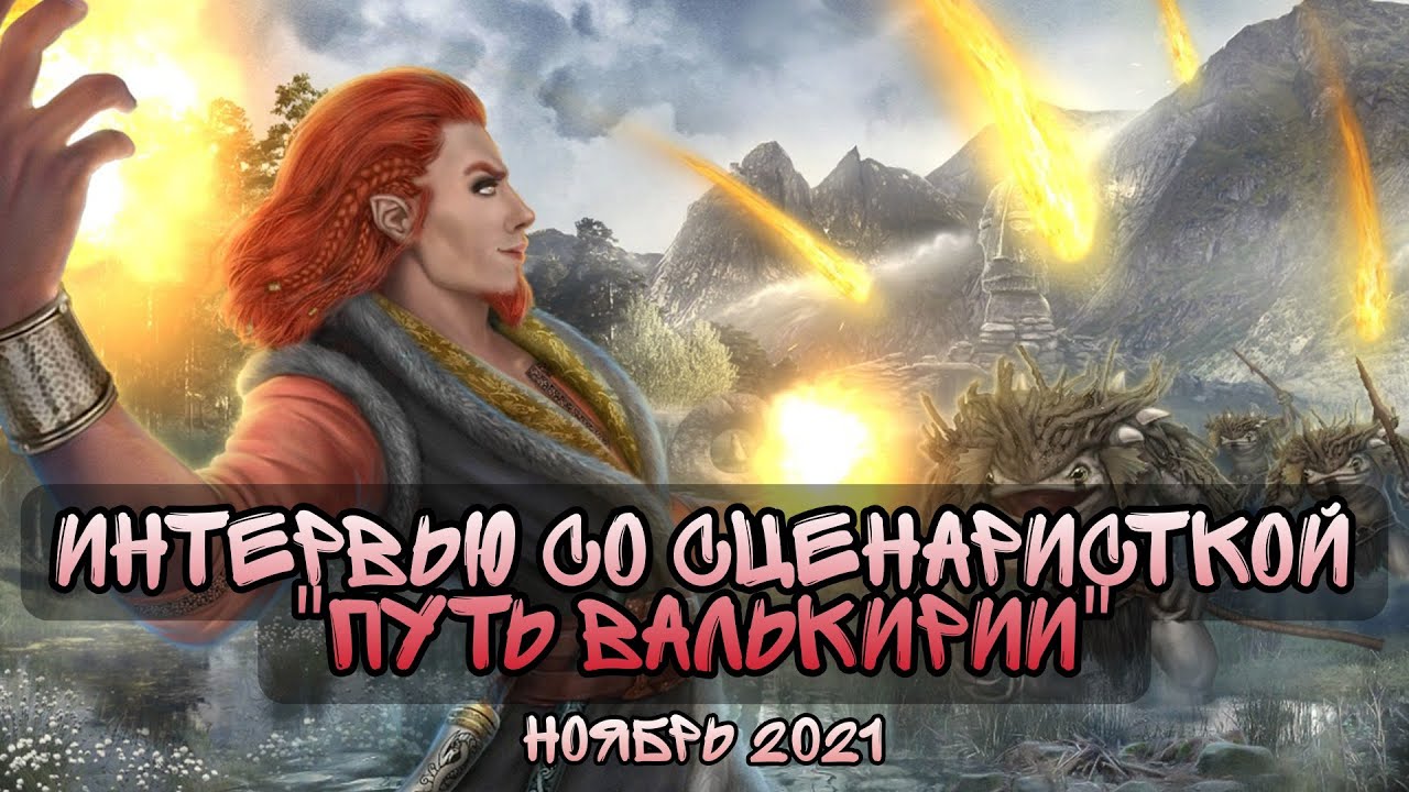 👑ОТВЕТЫ НА ВОПРОСЫ АЛЕКСАНДРЫ👑Сценаристка 