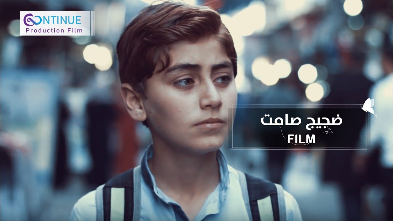 شاهد||