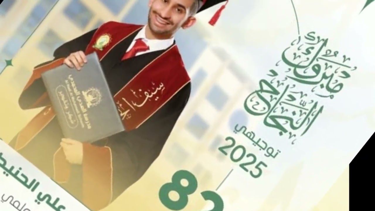 خريجو الهدي المحمدي - بنين -2007