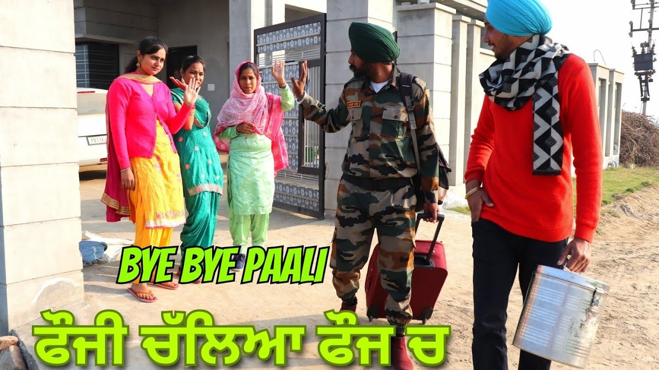 Faujii Chalia Vapis Fauj ch... Paali bht Sad Hai..
