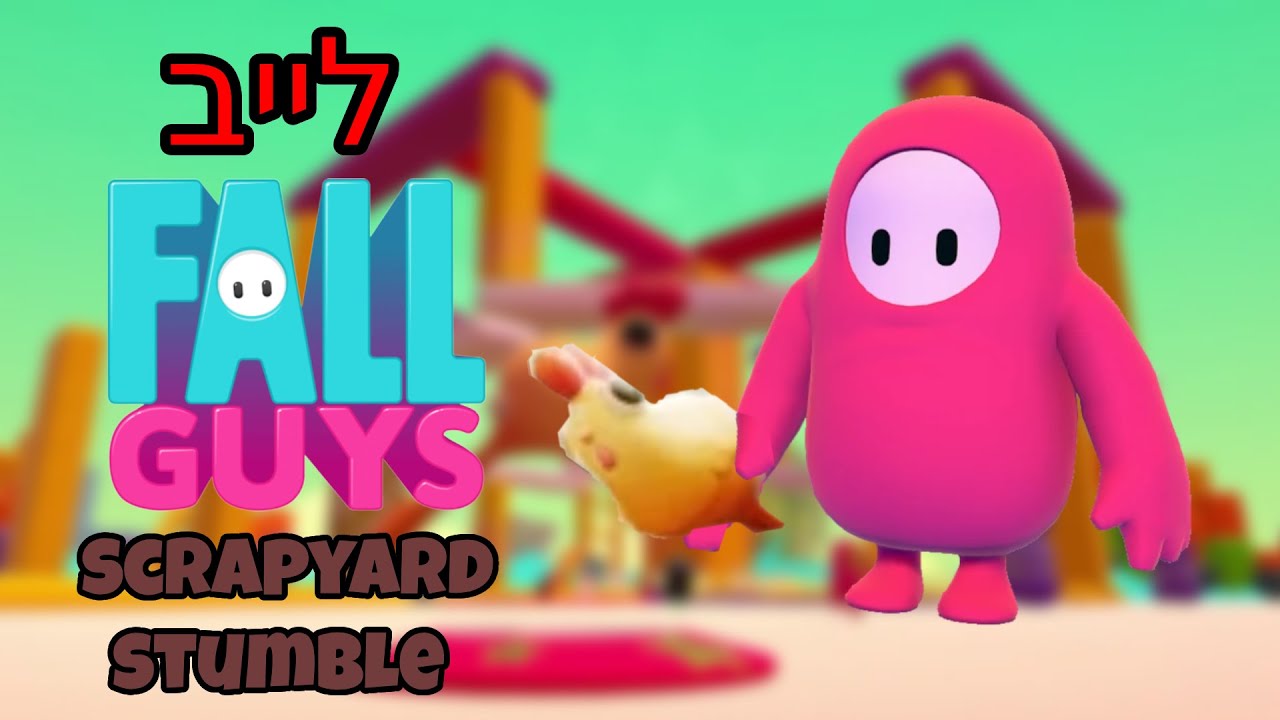 לייב fall guys