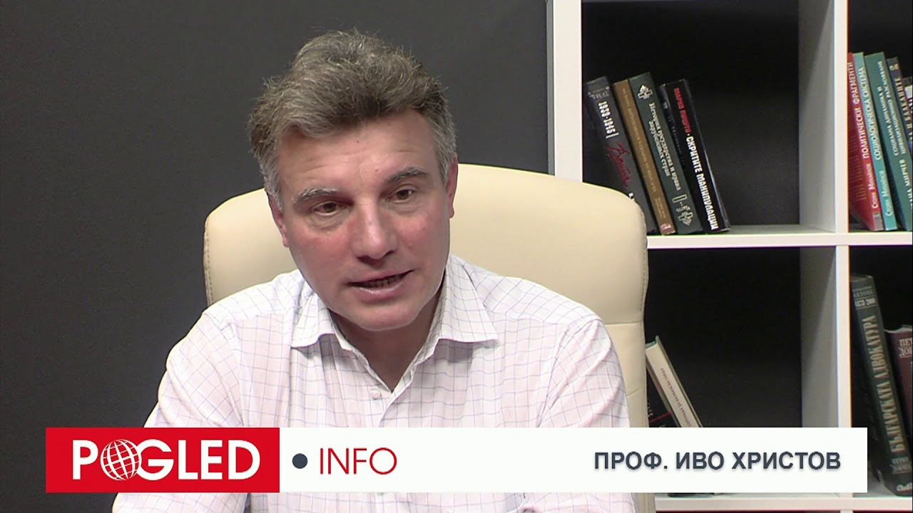 Проф. Иво Христов: Тръмп показа, че той командва парада