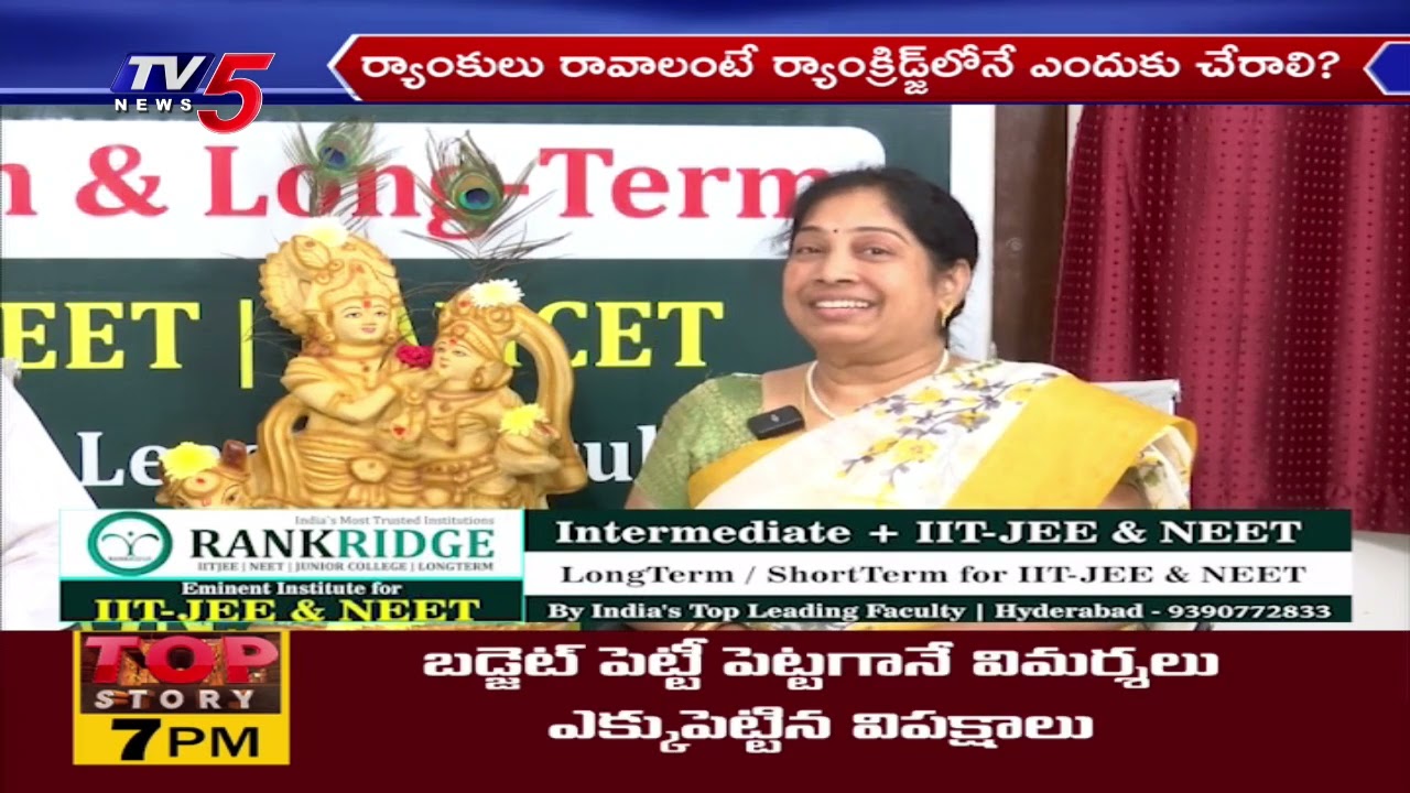 Study Time : RANKRIDGE | Intermediate + IIT - JEE & NEET | Founder M.Bala Krishna Suggestions | TV5