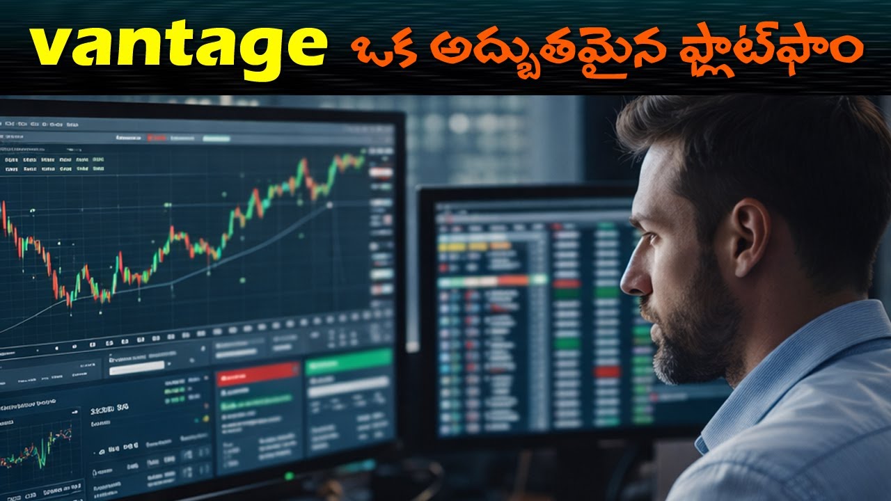 vantage is the best stock market plaform to do trading in gold / exness trading platform