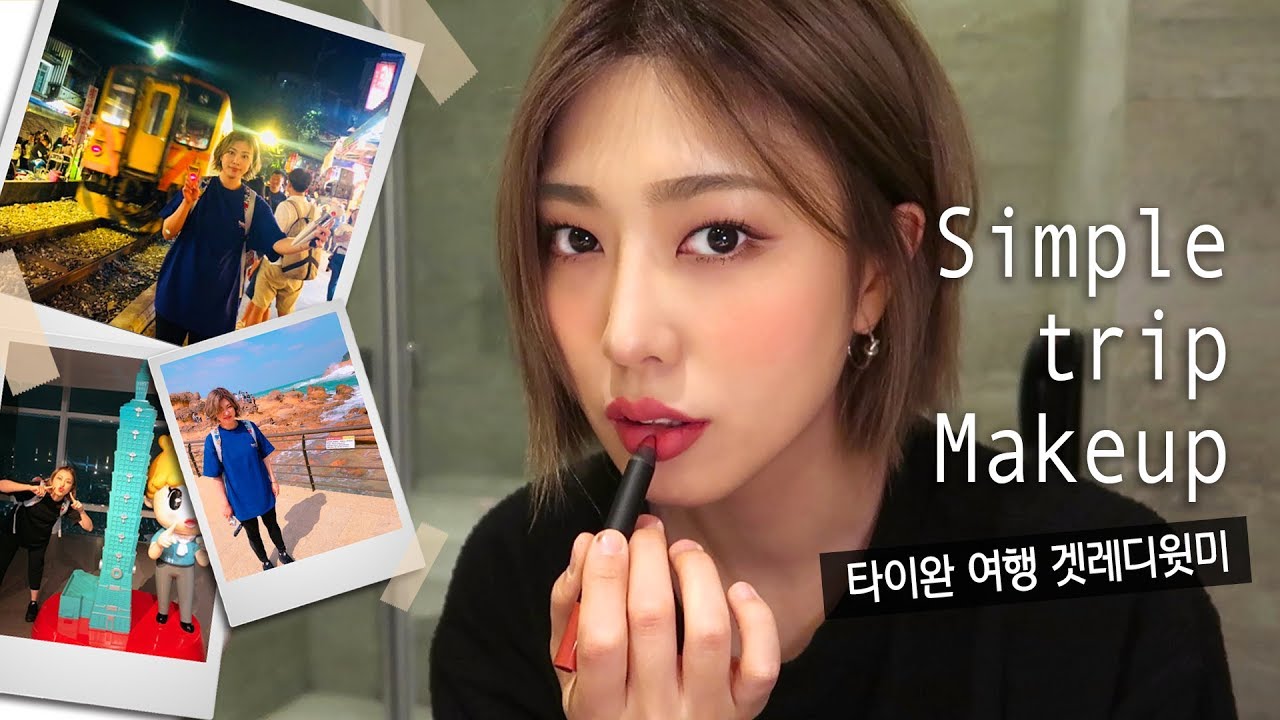 🎒대만으로 급 떠나는 여행 겟레디윗미! 이것이 마이리얼트립인가. | SSIN
