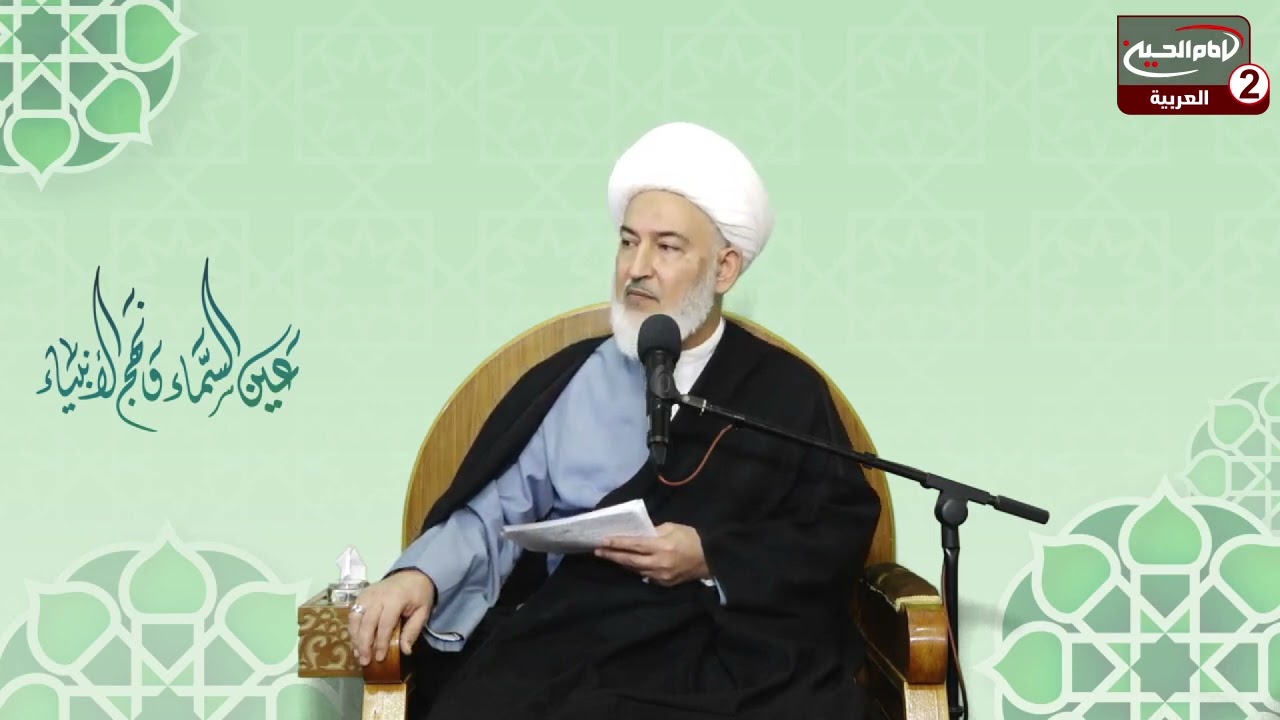 سلسلة محاضرات(3):دلائل اسم الامام المهدي عجل الله تعالى فرجه الشريف،سماحة اية الله الشيخ فاضل الصفار