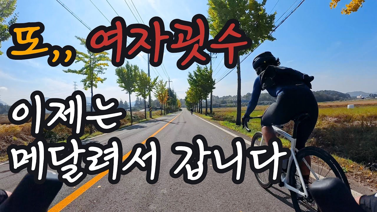 라이딩이 원래 이게 맞나요? (feat. 세렝게티초식동물시점)