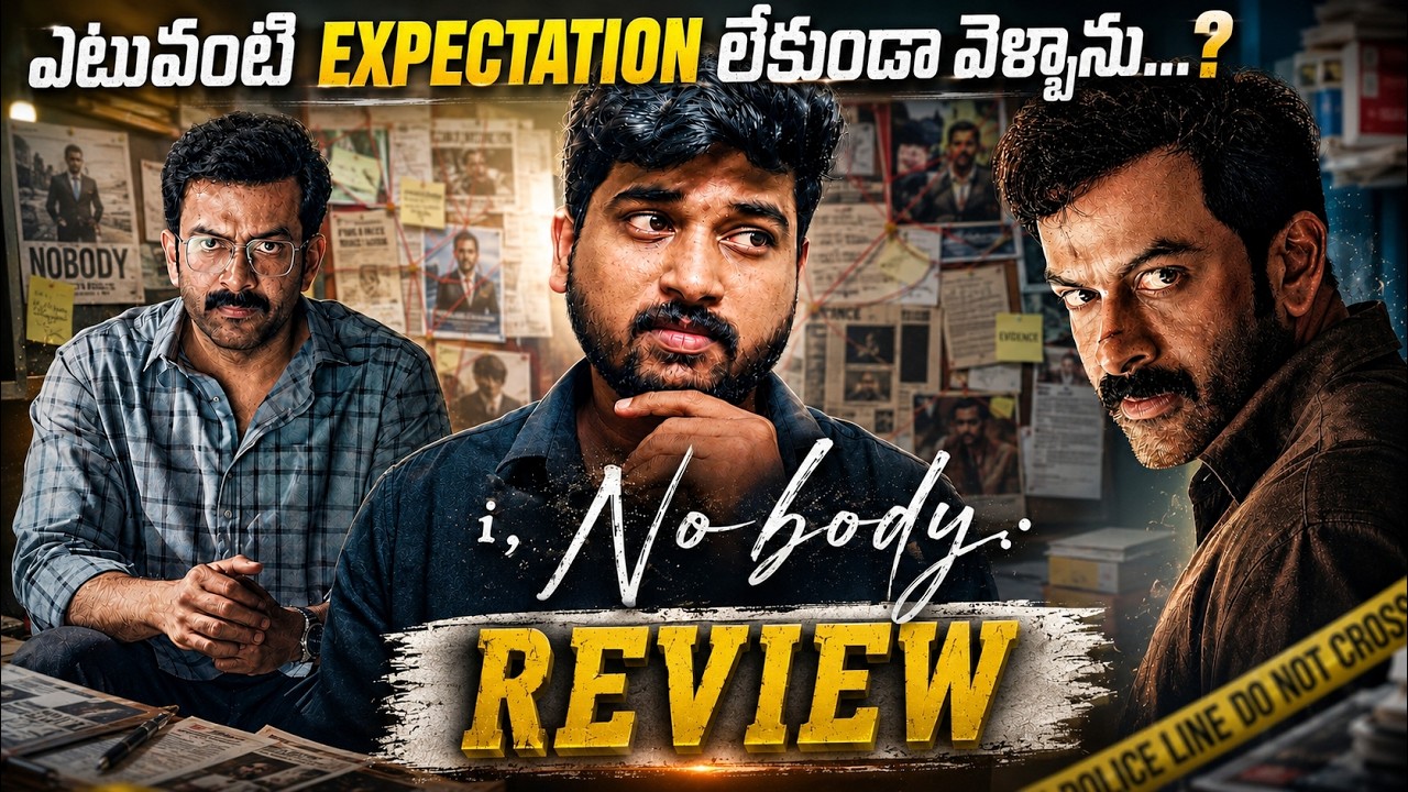 I'Nobody (2026) Telugu Dubbed Movie Review : Screen Space