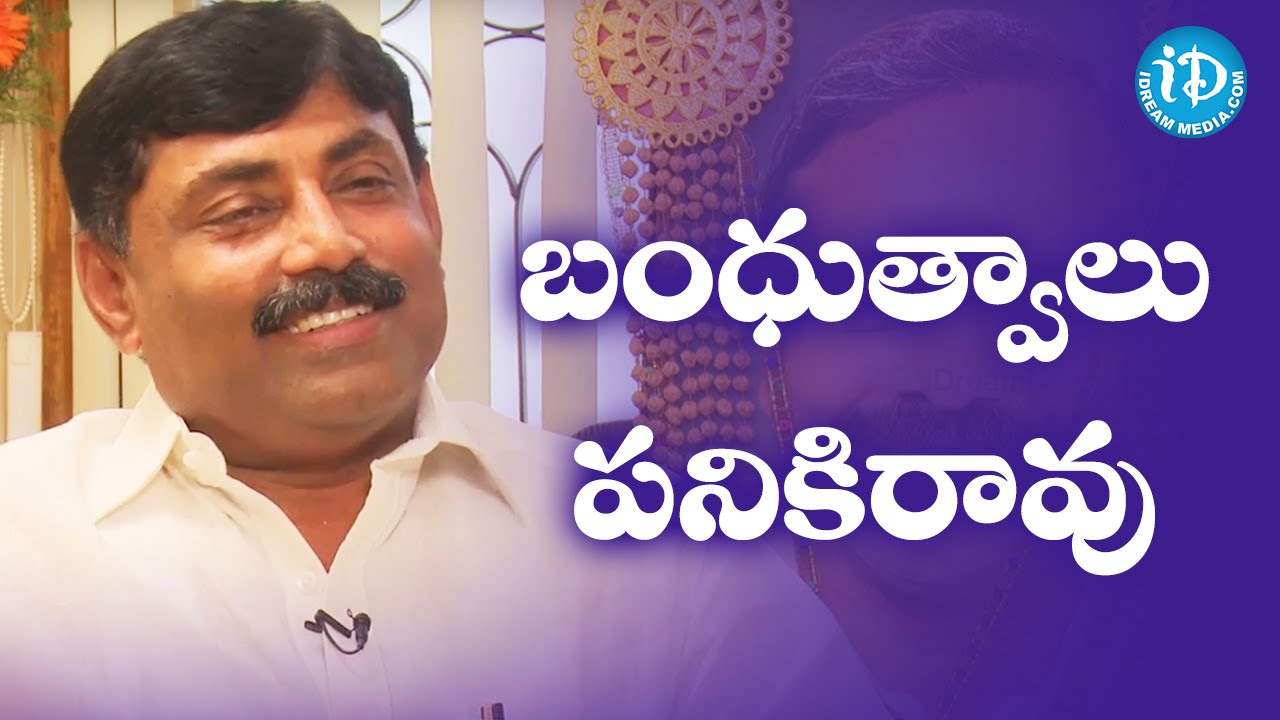 రాజకీయాల్లో బంధుత్వాలు పనికిరావు - పి.రవీంద్రనాథ్ రెడ్డి || Talking Politics With iDream
