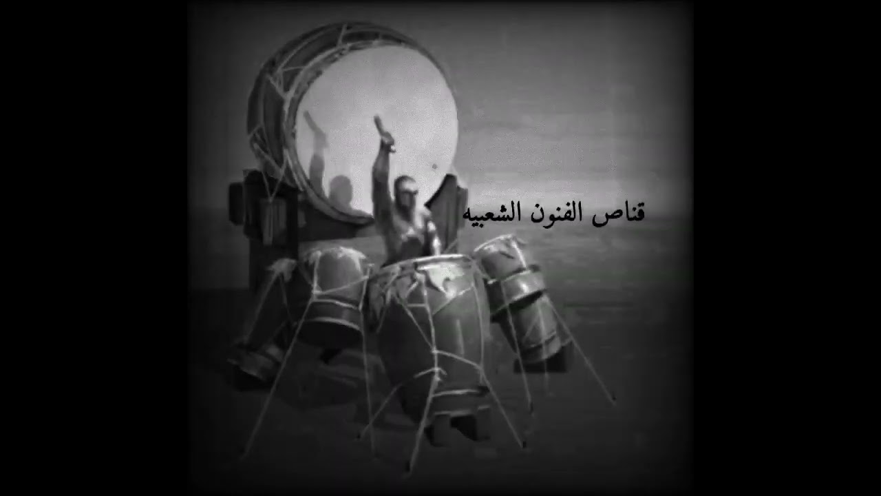 فن الدامال شلة كلندر