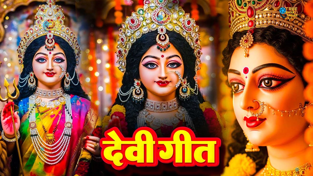 मातारानी की यह अमृतवाणी सुन लेना दुर्गा माँ प्रसन्न हो कर हर इच्छा पूर्ण करेंगी | Ananya Prakash