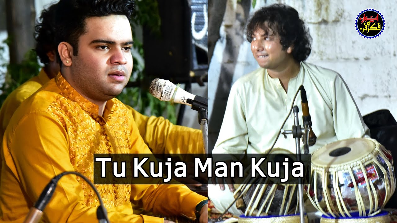 Bakht Ali Khan Son Of Ustad Rafaqat Ali Khan | Naat Tu Kuja Man Kuja | Tabla Anil Sunny Jimmy