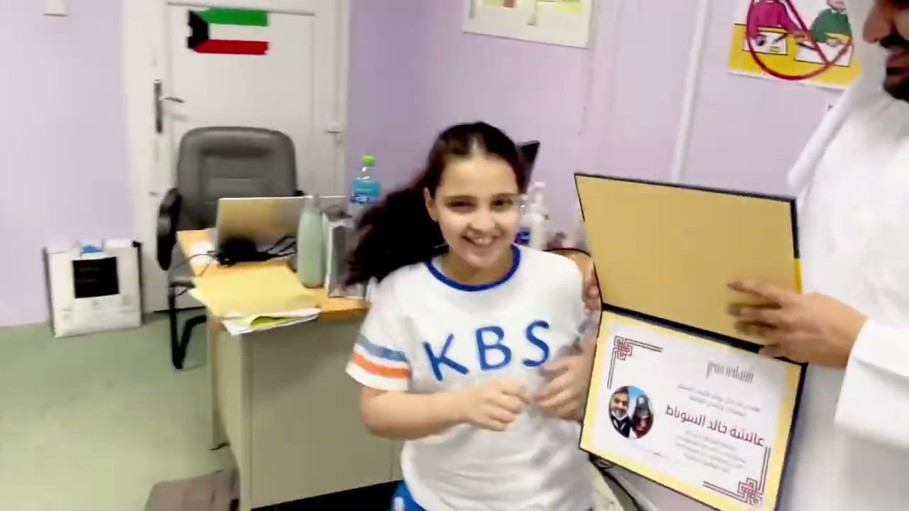 تكريم ا. اسامه العنزي معلم اللغة العربية 4A مدرسة الكويت ثنائية اللغة١