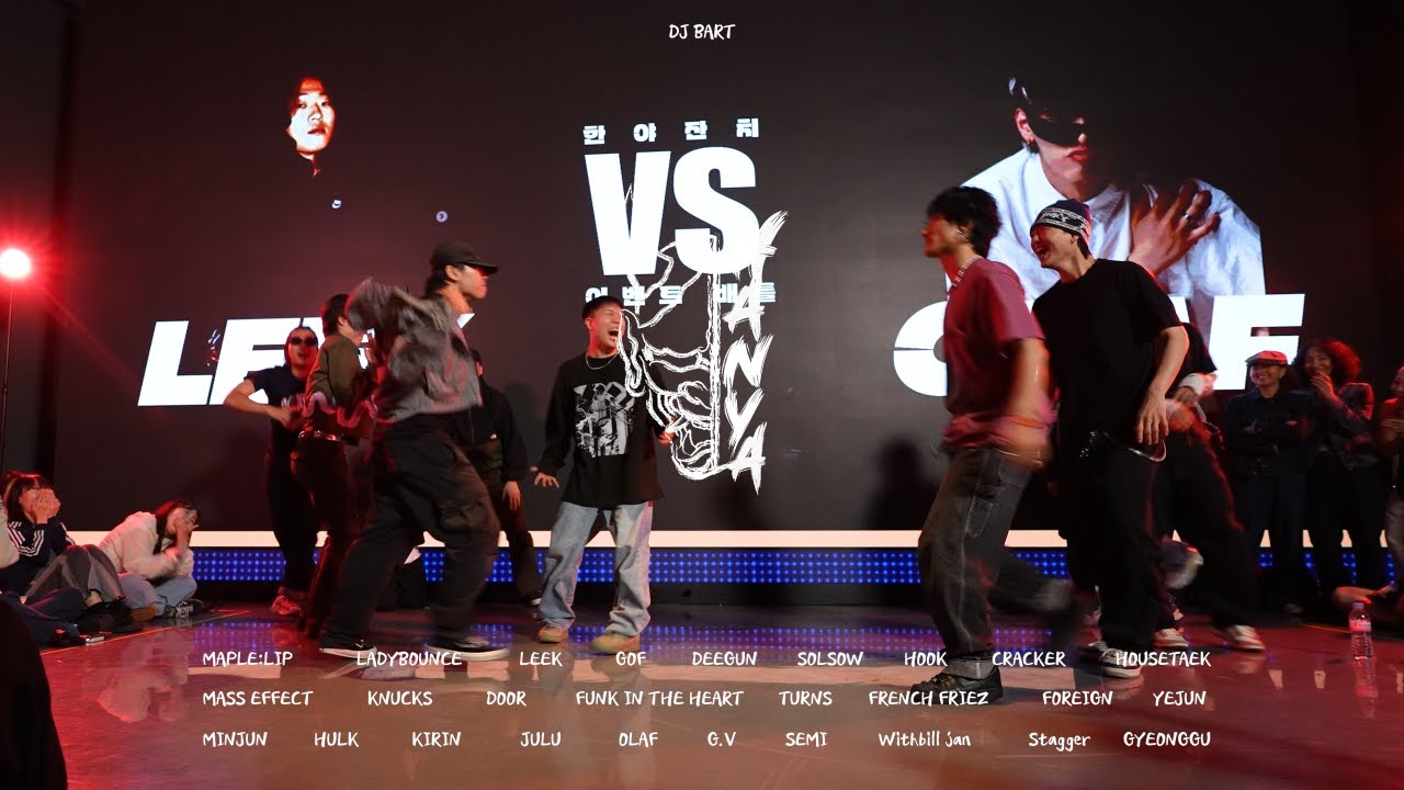 LEEK vs OLAF AFTER-PARTY EVENT BATTLEㅣ2024 한야잔치 ㅣHANYA PARTY