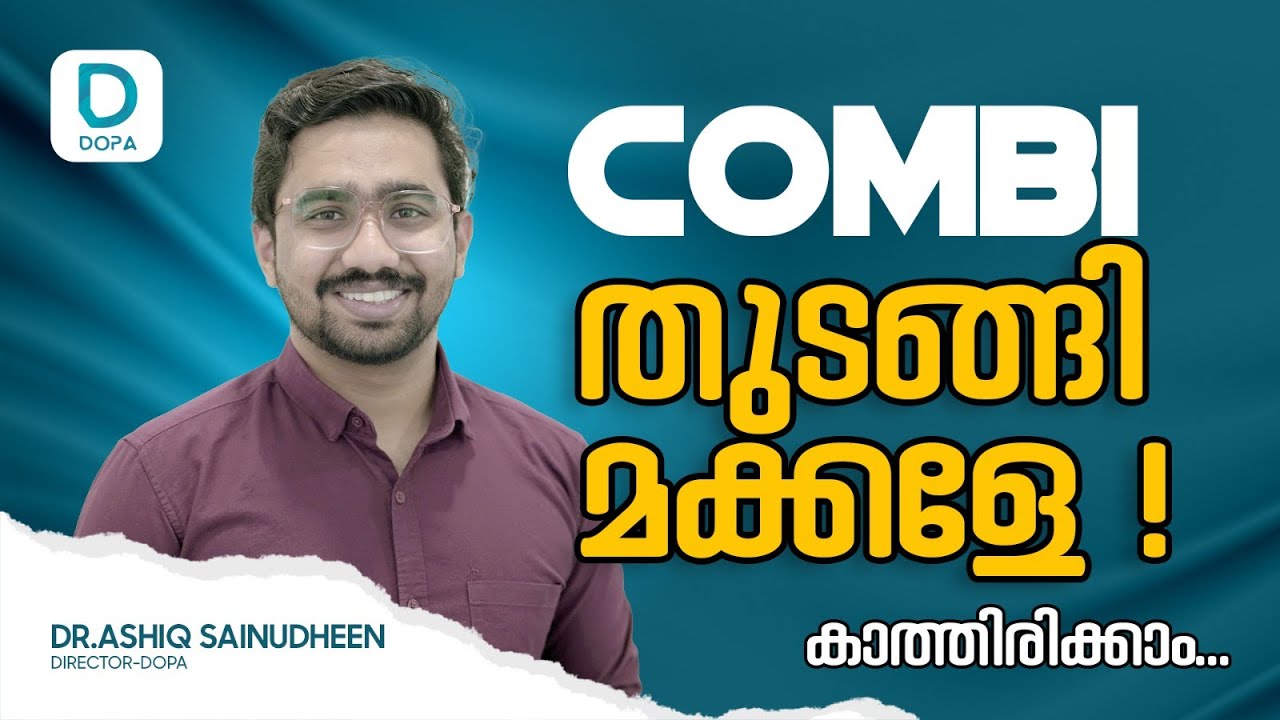DOPA COMBI 2.0 | NEET 2023 | NCERT REVISION SERIES | Dr. Ashiq Sainudheen | @DOPACoaching