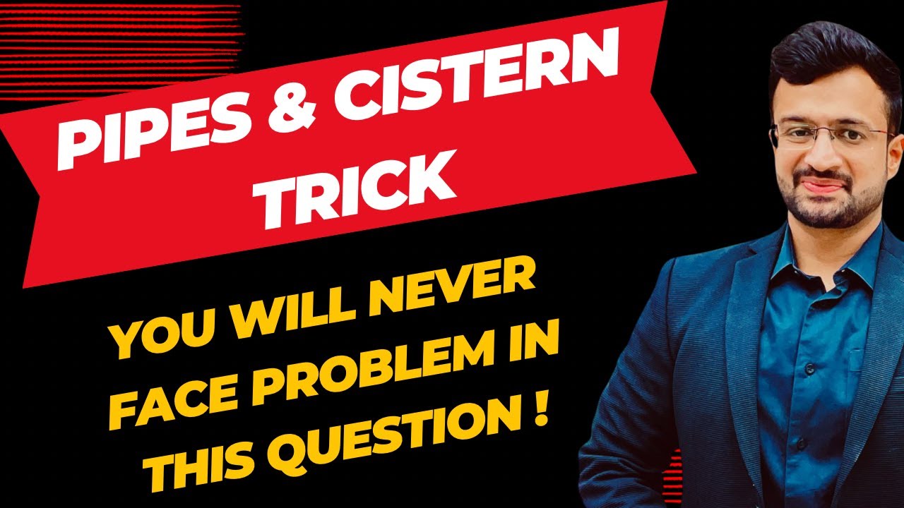 ✅ Pipes and Cistern के इन सवालों में अब कभी नहीं आयेगा doubt | Maths By Sumit Sir