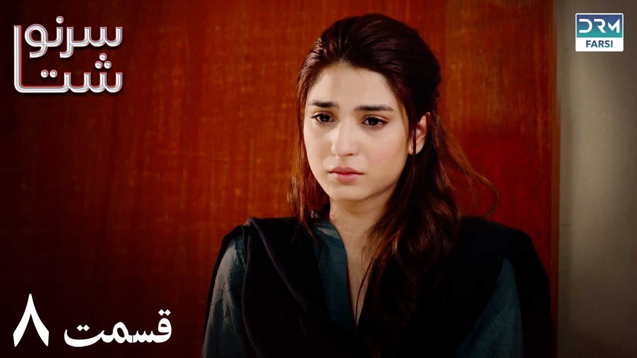 My Fate | Episode - 8 | Serial Doble Farsi | ۸ - سریال سرنوشت | قسمت | WJ3O