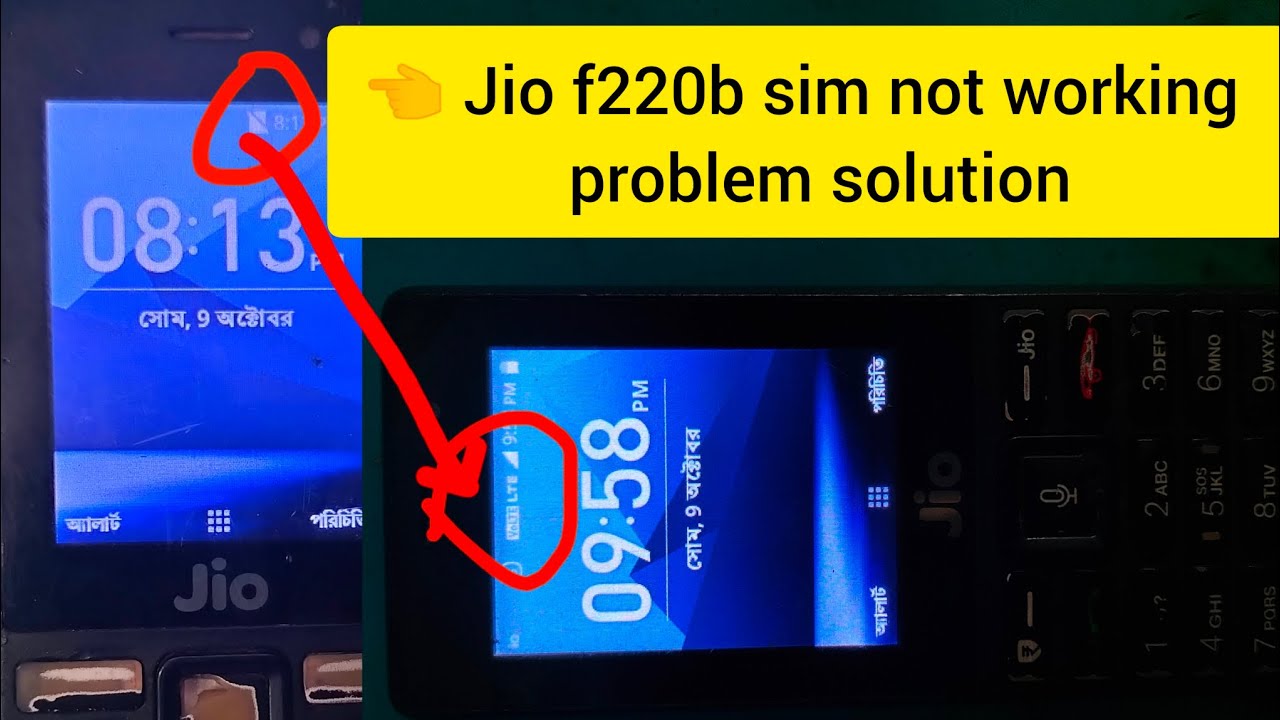 Jio f220b sim not working । jio phone insert sim problem । Jio f220b insert sim problem ।