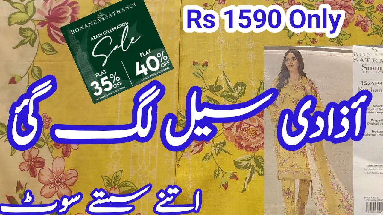 Bonanza Azadi Sale Flat 40% Off Entire Stock