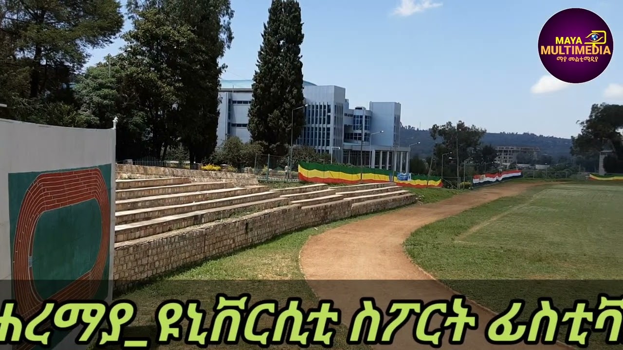 #Jala_Bultii_Feestivaala_Ispoortii Yuunivarsiitii Haramaayaa#የሐረማያ_ዩኒቨርሲቲ_ስፖርት_ፊስቲቫል ዋዜመ ደምቆዋል...