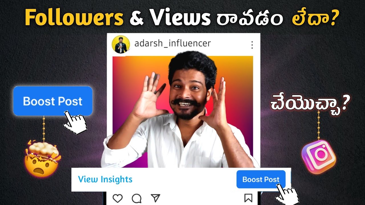 How To Boost Post On Instagram 📈🤯| Boost Post Advantages and Disadvantages